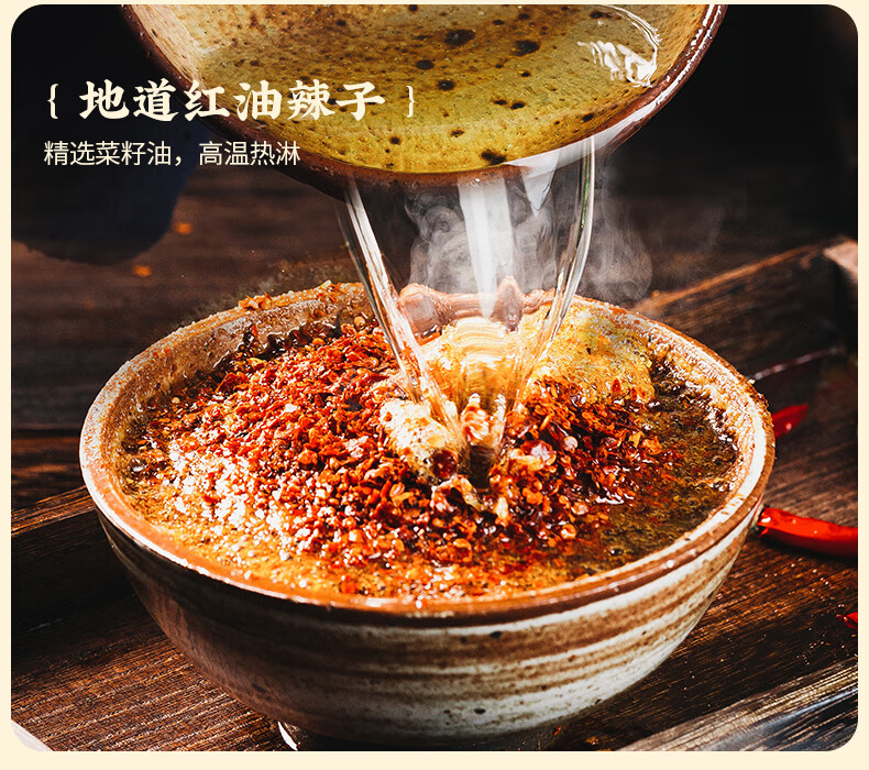有你一面（YOU NI YI MIAN）有你一面经典多口味汤拌组合8+2包 930g