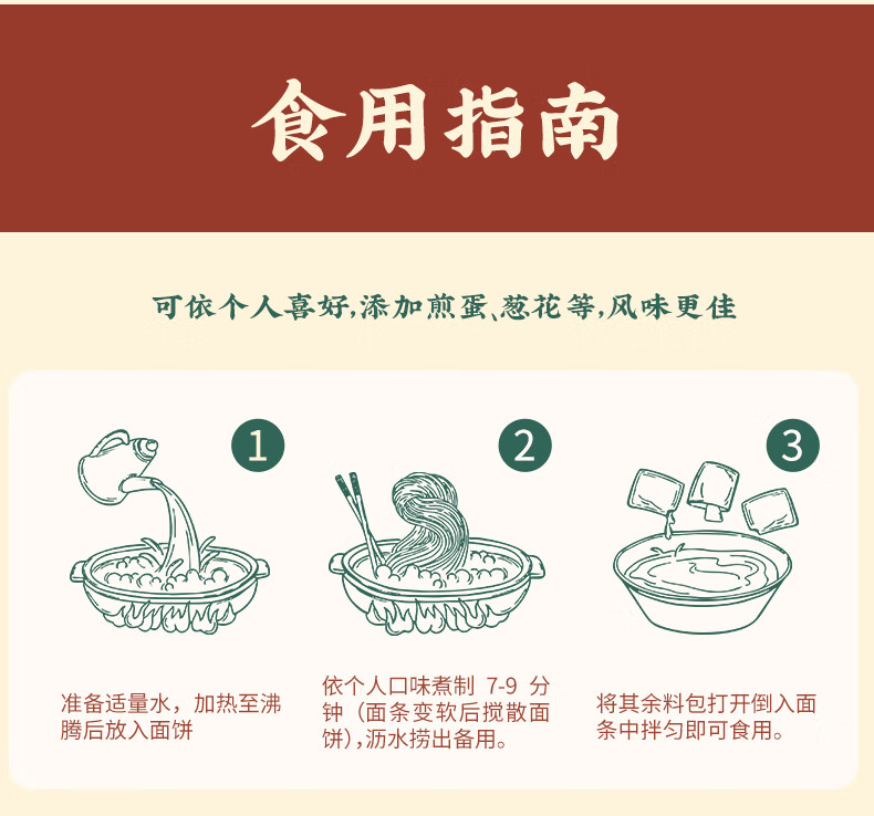 有你一面（YOU NI YI MIAN）有你一面经典多口味汤拌组合8+2包 930g