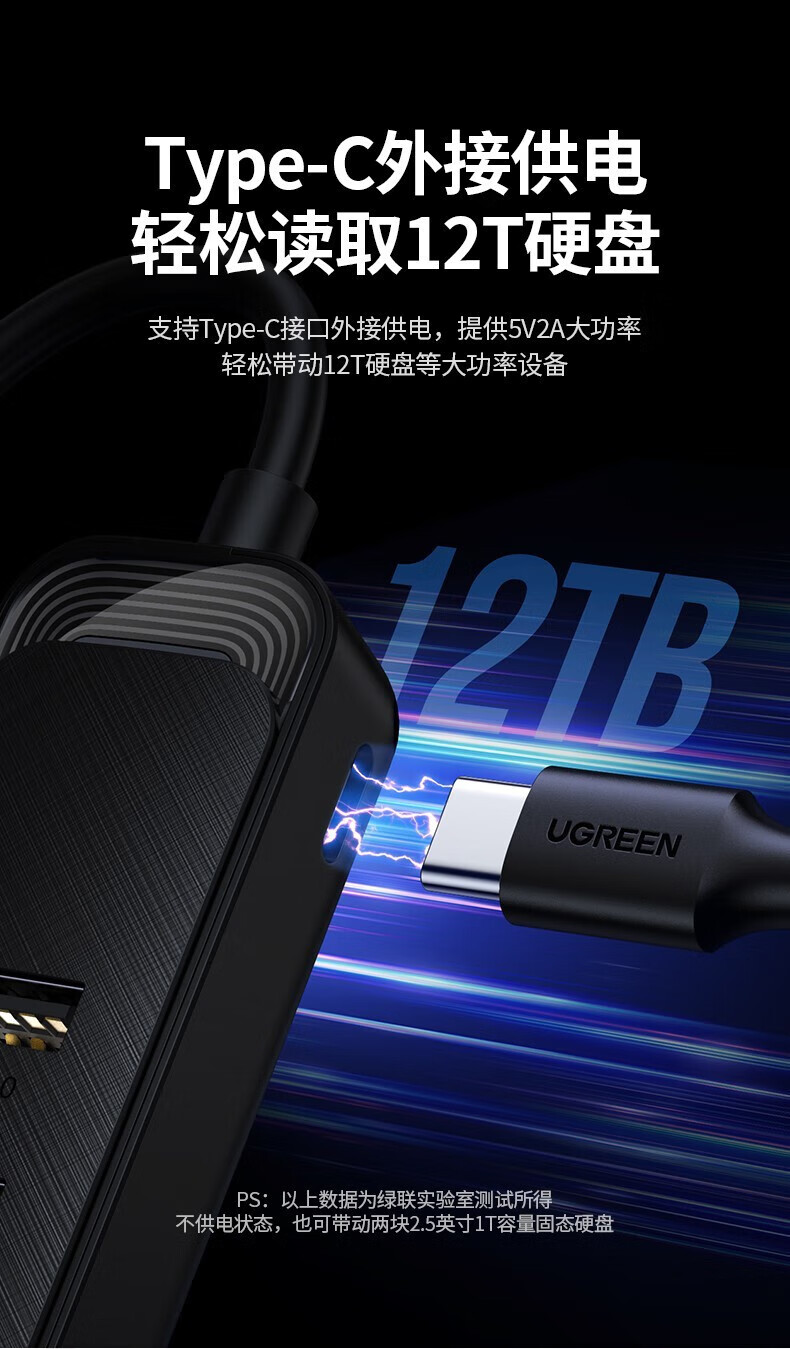 绿联（UGREEN）CM456 USB3.0分线器 高速4口拓展坞 转接头一拖多转换器线 4口USB3.0分线器 1.5米 20488