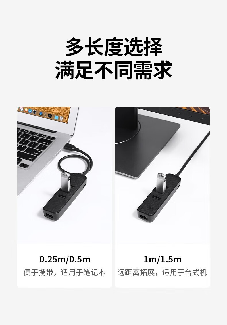 绿联（UGREEN）CM456 USB3.0分线器 高速4口拓展坞 转接头一拖多转换器线 4口USB3.0分线器 1.5米 20488