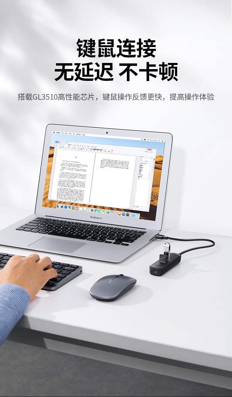 绿联（UGREEN）CM456 USB3.0分线器 高速4口拓展坞 转接头一拖多转换器线 4口USB3.0分线器 1.5米 20488
