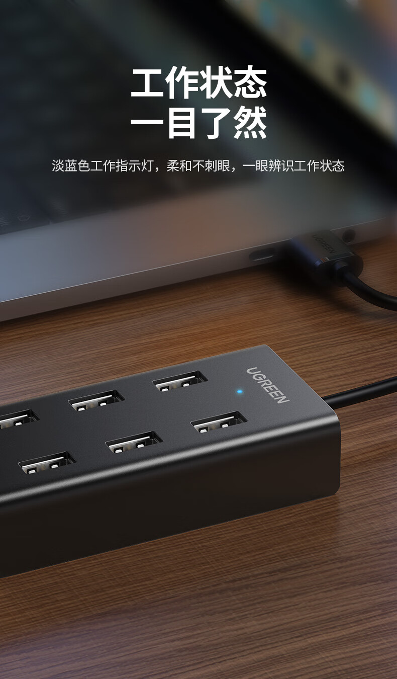 绿联（UGREEN）30374台式机笔记本扩展坞一拖七多接口转换器 USB分线器 高速拓展7口2.0HUB集线器 (1米)