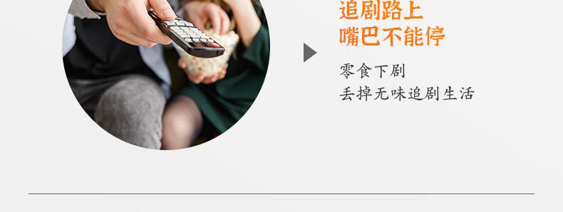 啪啪通 薯片膨化食品 网红休闲零食 原味生虾片500gX1袋