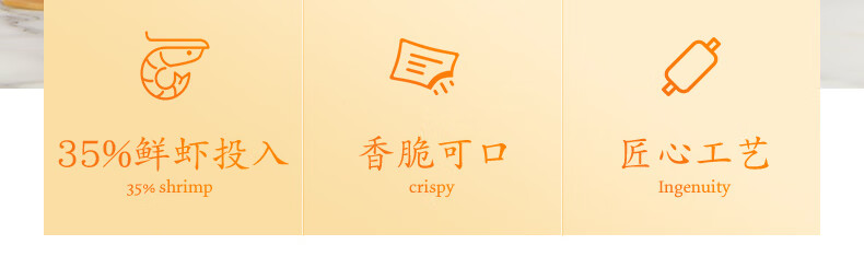 啪啪通 薯片膨化食品 网红休闲零食 原味生虾片500gX1袋