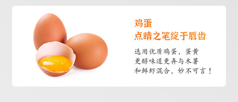 啪啪通 薯片膨化食品 网红休闲零食 原味生虾片500gX1袋