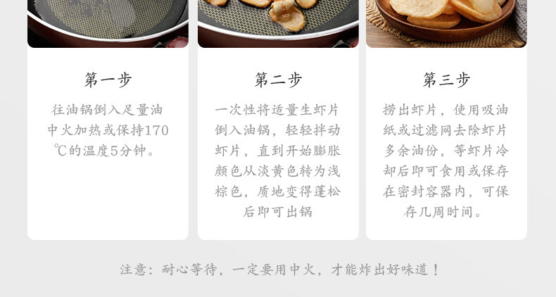 啪啪通 薯片膨化食品 网红休闲零食 原味生虾片500gX1袋