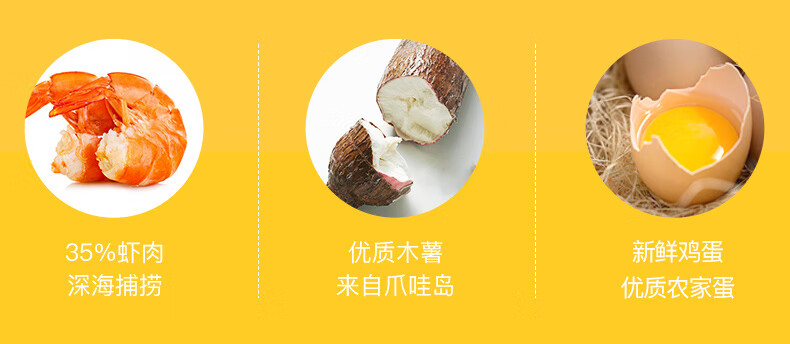 啪啪通 薯片膨化食品 网红休闲零食 原味虾片85gX3袋