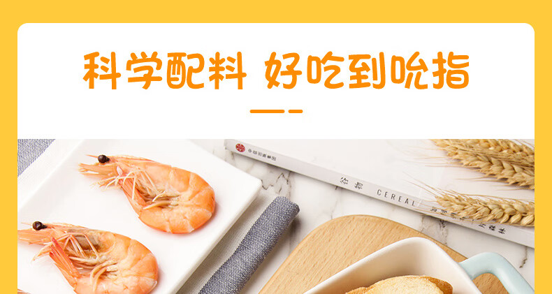 啪啪通 薯片膨化食品 网红休闲零食 原味虾片85gX3袋