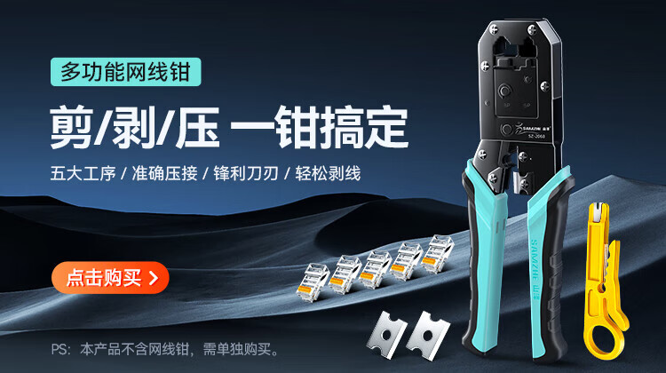 山泽(SAMZHE)六类网线【工程版0.57mm无氧铜线芯】CAT6类千兆非屏蔽线 布线箱线 SZ-6305 305米