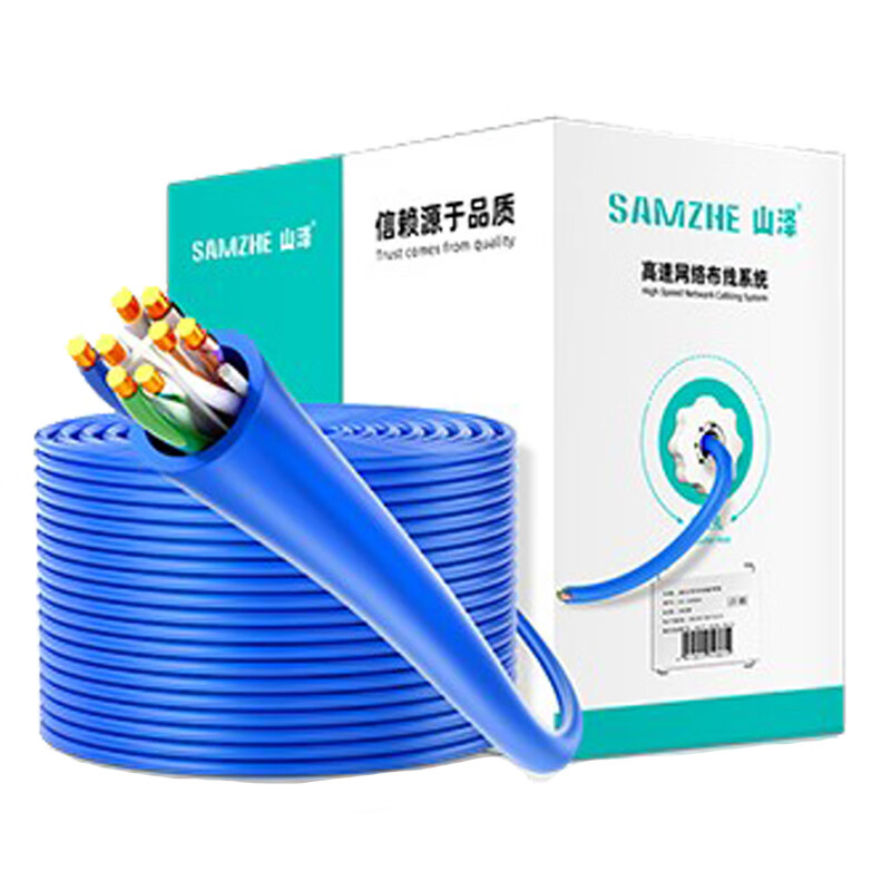 山泽(SAMZHE)六类网线【工程版0.57mm无氧铜线芯】CAT6类千兆非屏蔽线 布线箱线 SZ-6305 305米