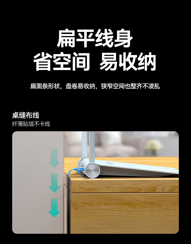 山泽(SAMZHE)六类网线 CAT6类千兆扁平网络跳线 家用电脑路由器非屏蔽成品网线 扁线 蓝色 SZ-605BE 5米