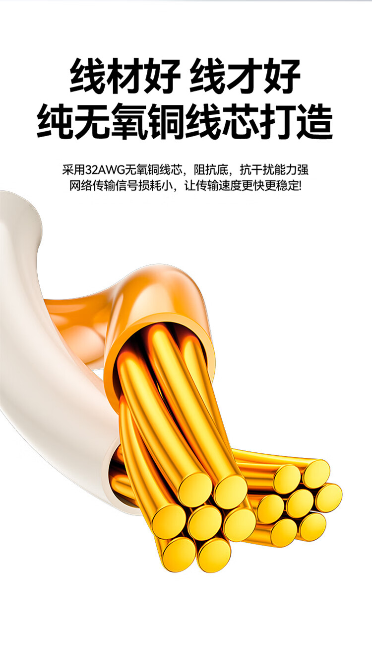 山泽(SAMZHE)六类网线 CAT6类千兆扁平网络跳线 家用电脑路由器非屏蔽成品网线 扁线 蓝色 SZ-605BE 5米