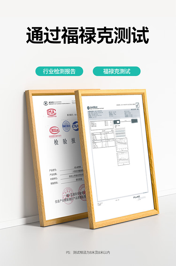 山泽(SAMZHE)六类网线 CAT6类千兆扁平网络跳线 家用电脑路由器非屏蔽成品网线 扁线 蓝色 SZ-605BE 5米