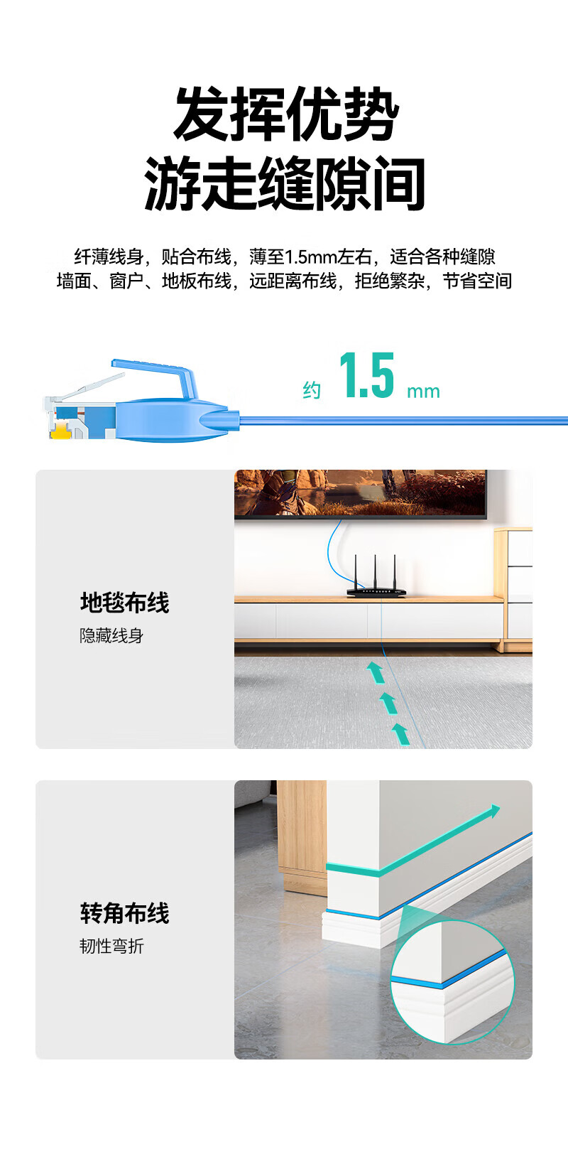 山泽(SAMZHE)六类网线 CAT6类千兆扁平网络跳线 家用电脑路由器非屏蔽成品网线 扁线 蓝色 SZ-605BE 5米