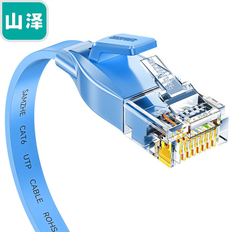山泽(SAMZHE)六类网线 CAT6类千兆扁平网络跳线 家用电脑路由器非屏蔽成品网线 扁线 蓝色 SZ-605BE 5米