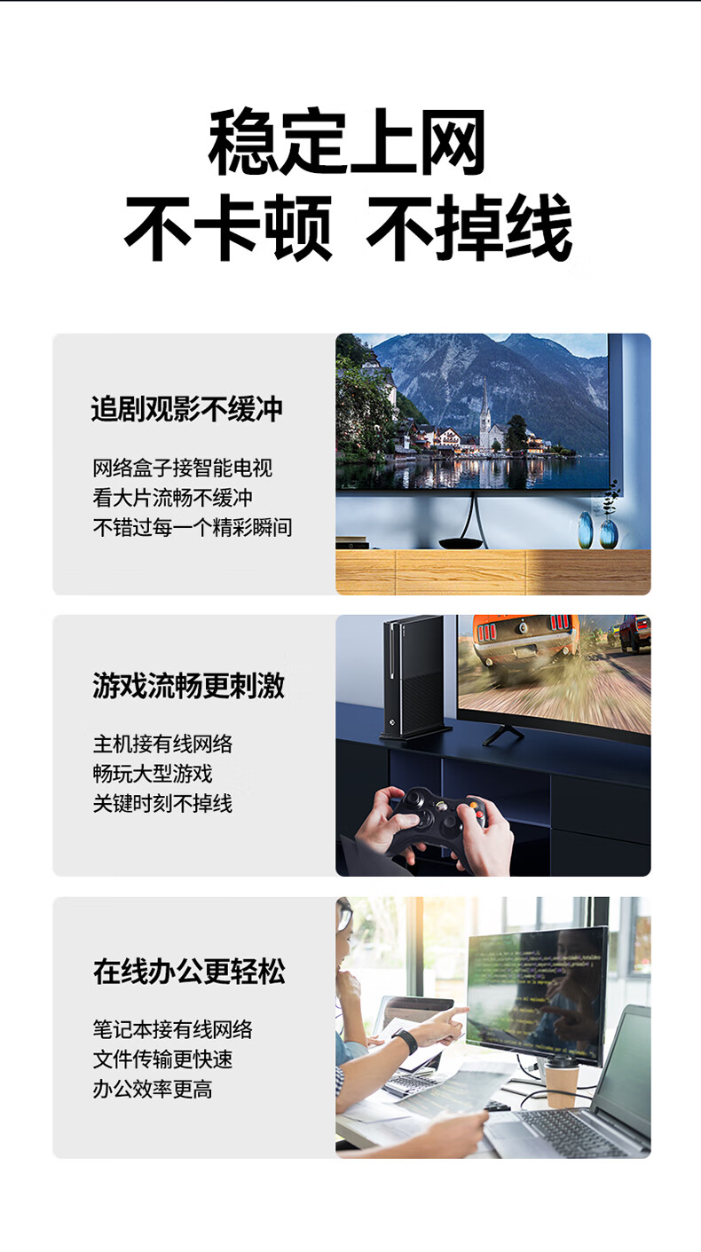 山泽(SAMZHE)六类网线 CAT6类千兆无氧铜扁平网线 电脑宽带家用监控网络连接成品跳线 黑色 HBP602 2米