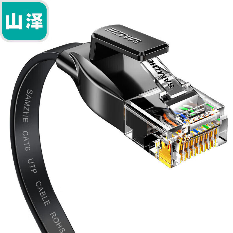 山泽(SAMZHE)六类网线 CAT6类千兆无氧铜扁平网线 电脑宽带家用监控网络连接成品跳线 黑色 HBP602 2米
