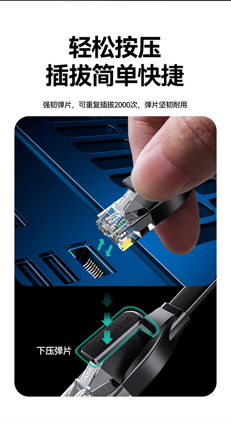 山泽(SAMZHE)六类网线 CAT6类千兆无氧铜扁平网线 电脑宽带家用监控网络连接成品跳线 黑色 HBP603 3米