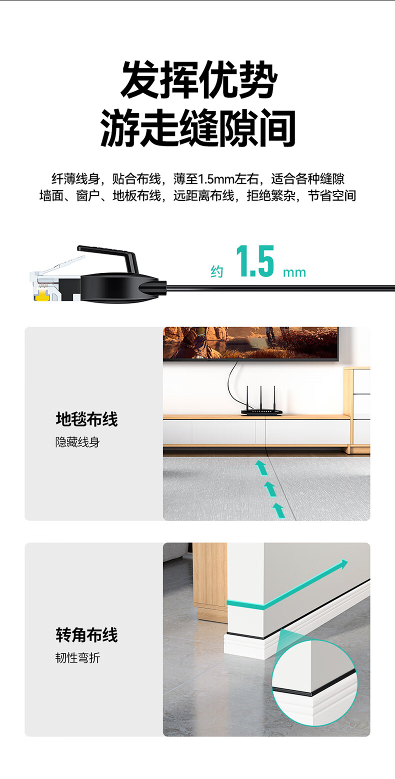 山泽(SAMZHE)六类网线 CAT6类千兆无氧铜扁平网线 电脑宽带家用监控网络连接成品跳线 黑色 HBP603 3米