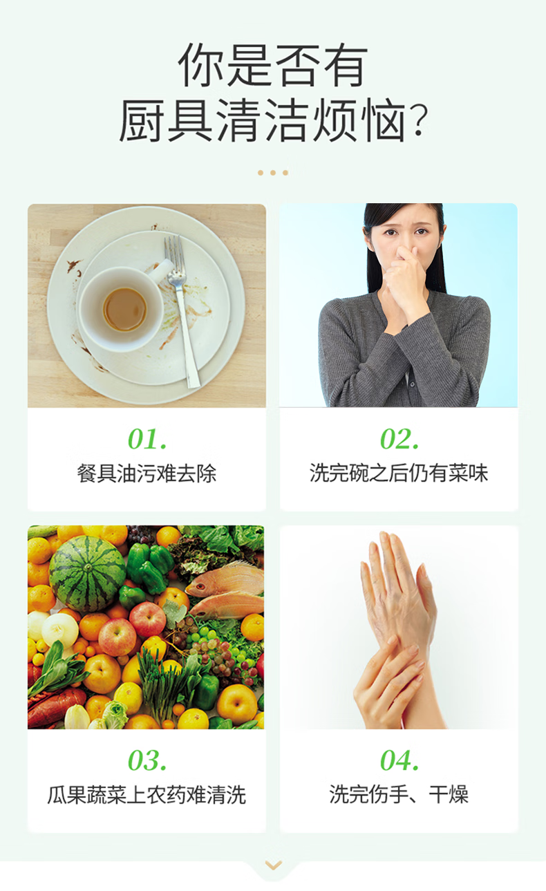 立白家用洗涤灵 轻松去油腻 生姜洗洁精大桶2.5kg