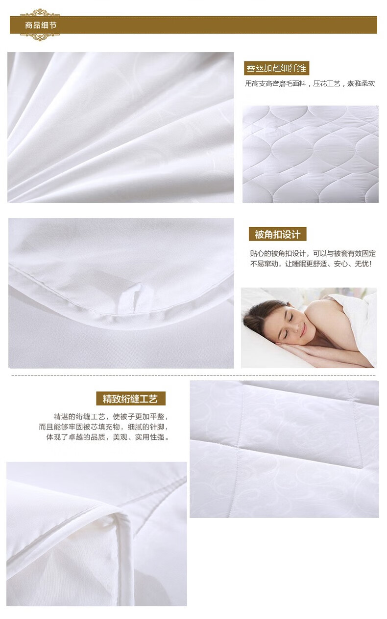LOVO 经典被 高支高密蚕丝保暖被芯 2*2.3M VQS2006-1