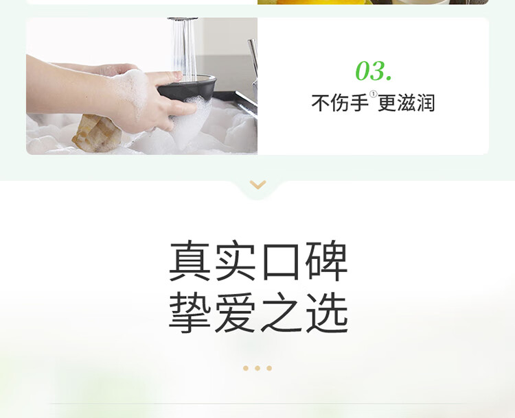 立白家用洗涤灵 轻松去油腻 清新柠檬洗洁精1Kg
