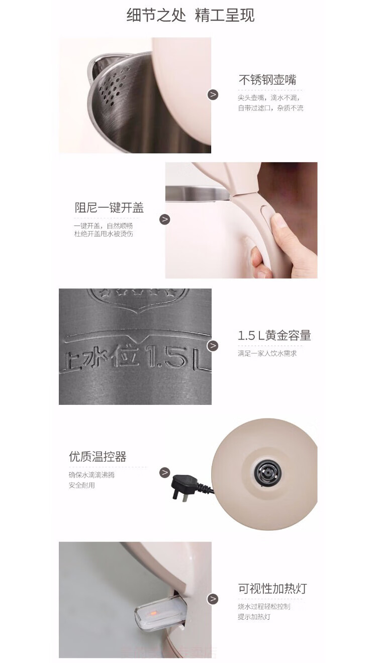 美的（Midea）电水壶/热水瓶1.5L家用双层防烫烧水壶 电水壶 304不锈钢电热水壶家用H415E2J浅粉色