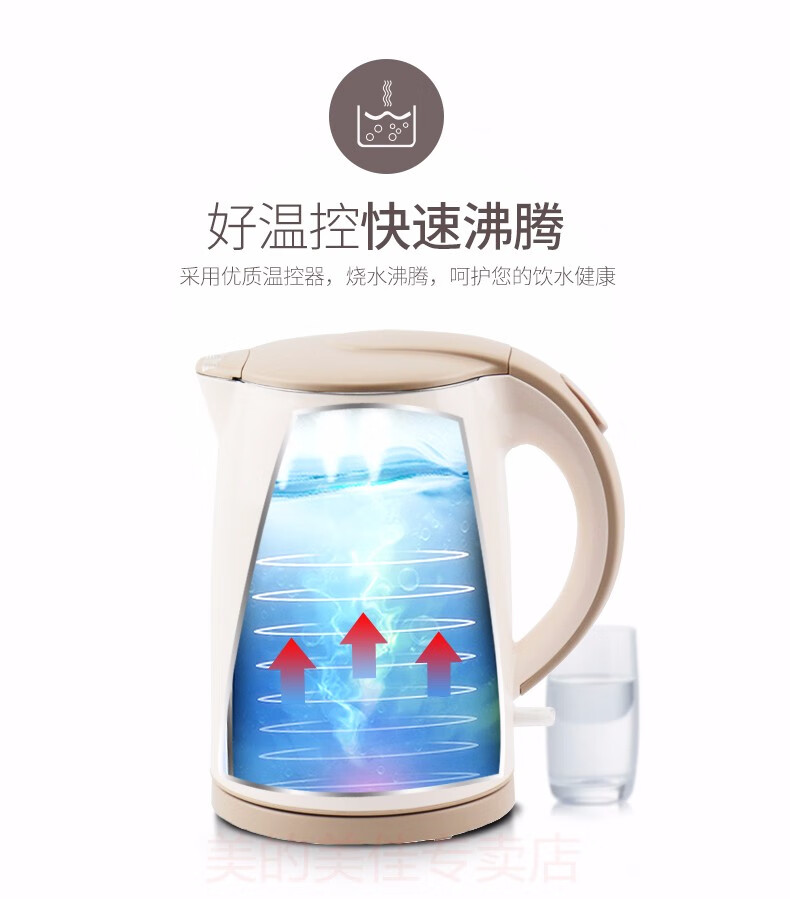 美的（Midea）电水壶/热水瓶1.5L家用双层防烫烧水壶 电水壶 304不锈钢电热水壶家用H415E2J浅粉色