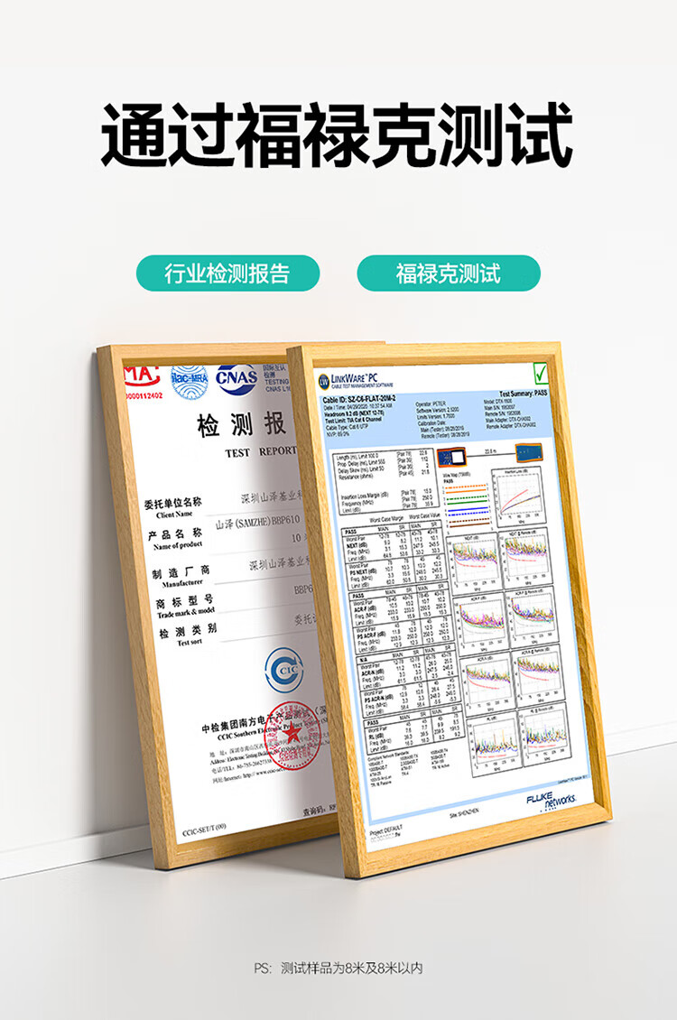 山泽(SAMZHE)六类网线 CAT6类千兆无氧铜扁平网线 电脑宽带家用监控网络连接成品跳线 白色 BBP6005 0.5米