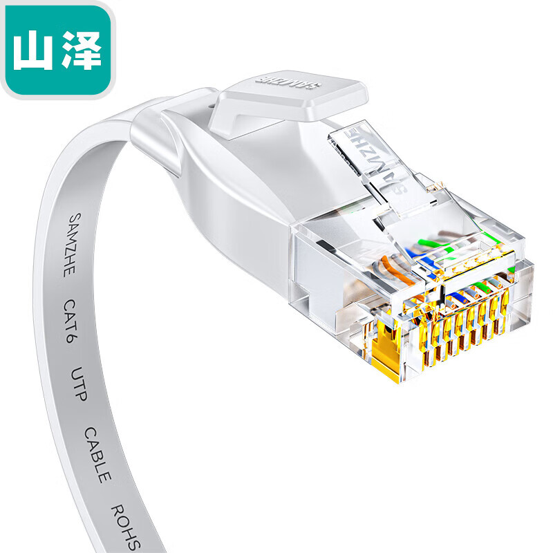山泽(SAMZHE)六类网线 CAT6类千兆无氧铜扁平网线 电脑宽带家用监控网络连接成品跳线 白色 BBP6005 0.5米