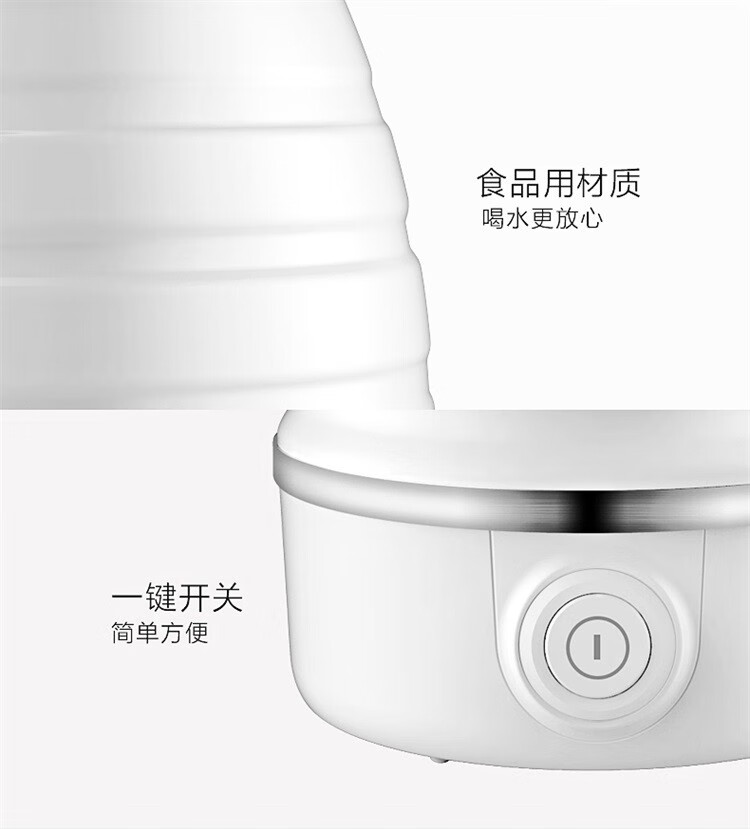美的（Midea）电水壶/热水瓶0.6L折叠水壶旅行迷你便携式小型家用压缩电热水壶家用外出SH06Simple101白色
