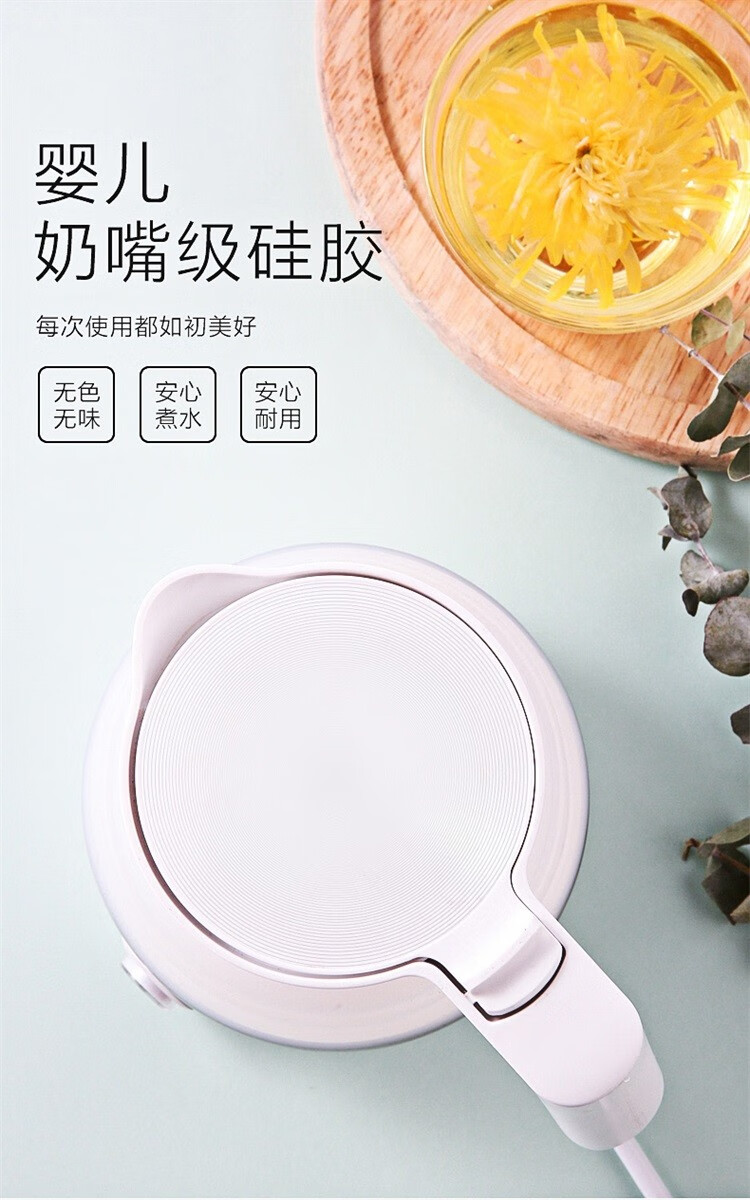 美的（Midea）电水壶/热水瓶0.6L折叠水壶旅行迷你便携式小型家用压缩电热水壶家用外出SH06Simple101白色