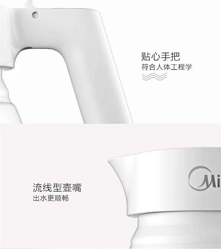 美的（Midea）电水壶/热水瓶0.6L折叠水壶旅行迷你便携式小型家用压缩电热水壶家用外出SH06Simple101白色