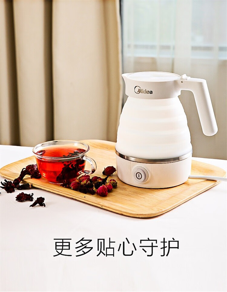 美的（Midea）电水壶/热水瓶0.6L折叠水壶旅行迷你便携式小型家用压缩电热水壶家用外出SH06Simple101白色