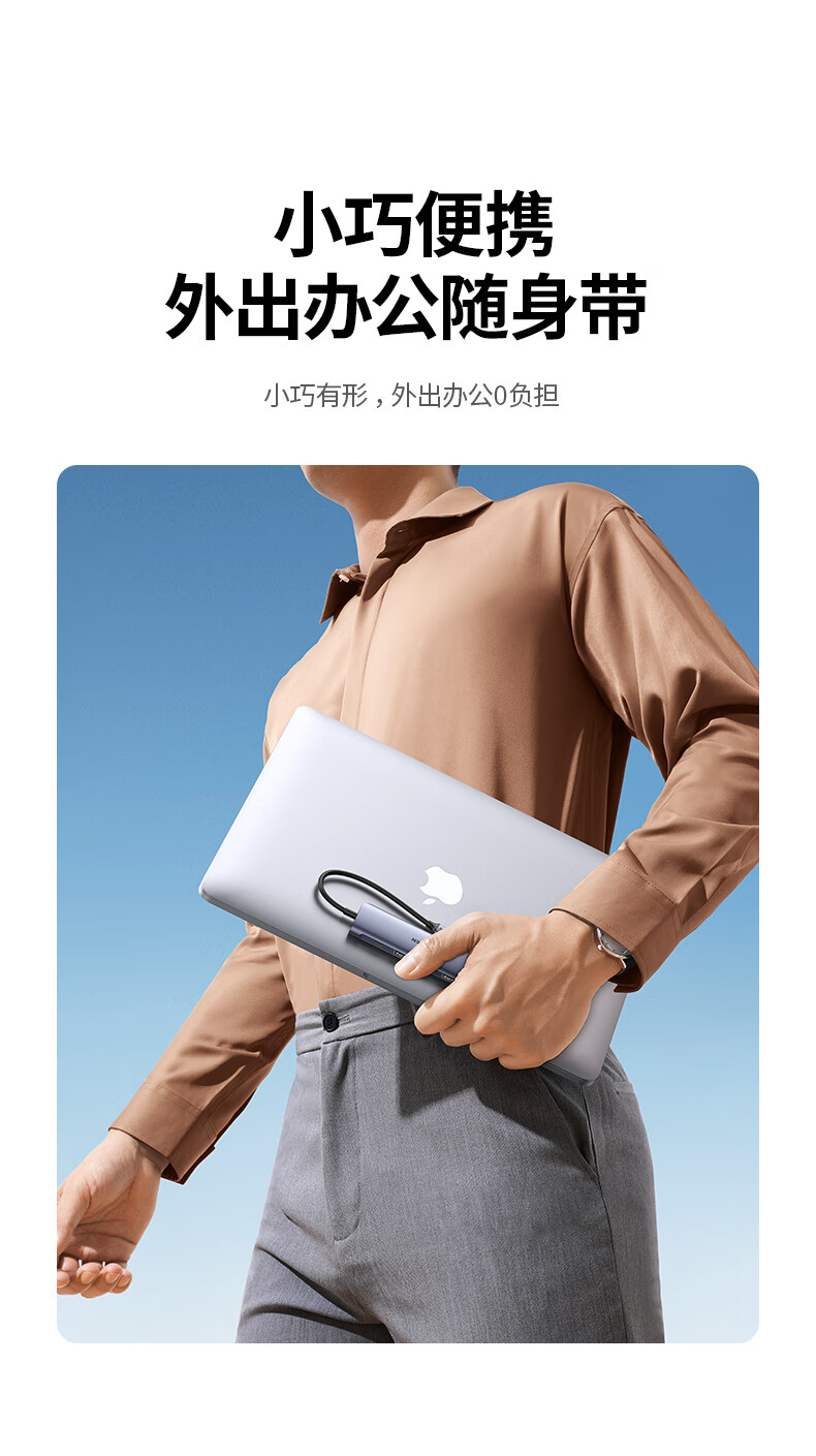绿联（UGREEN）CM136 Type-C扩展坞M1转换器USB-CHDMI线4K投屏分线器 50209