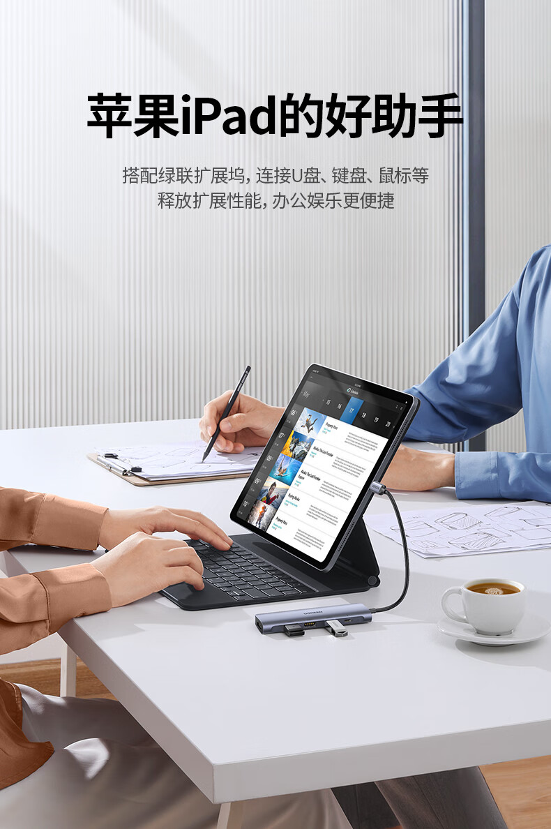 绿联（UGREEN）CM136 Type-C扩展坞M1转换器USB-CHDMI线4K投屏分线器 50209