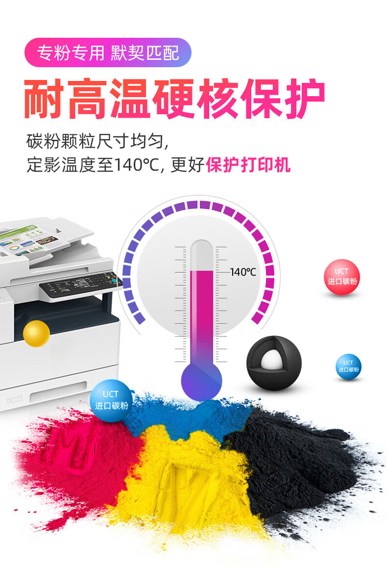 绘威 C3370黑色粉盒(VI六代)适用施乐VI六代 C3370 C3371 C4471 C5571 C6671 C7771打印机墨粉盒VI C2271