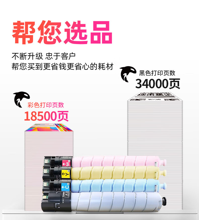 绘威 C3370黑色粉盒(VI六代)适用施乐VI六代 C3370 C3371 C4471 C5571 C6671 C7771打印机墨粉盒VI C2271