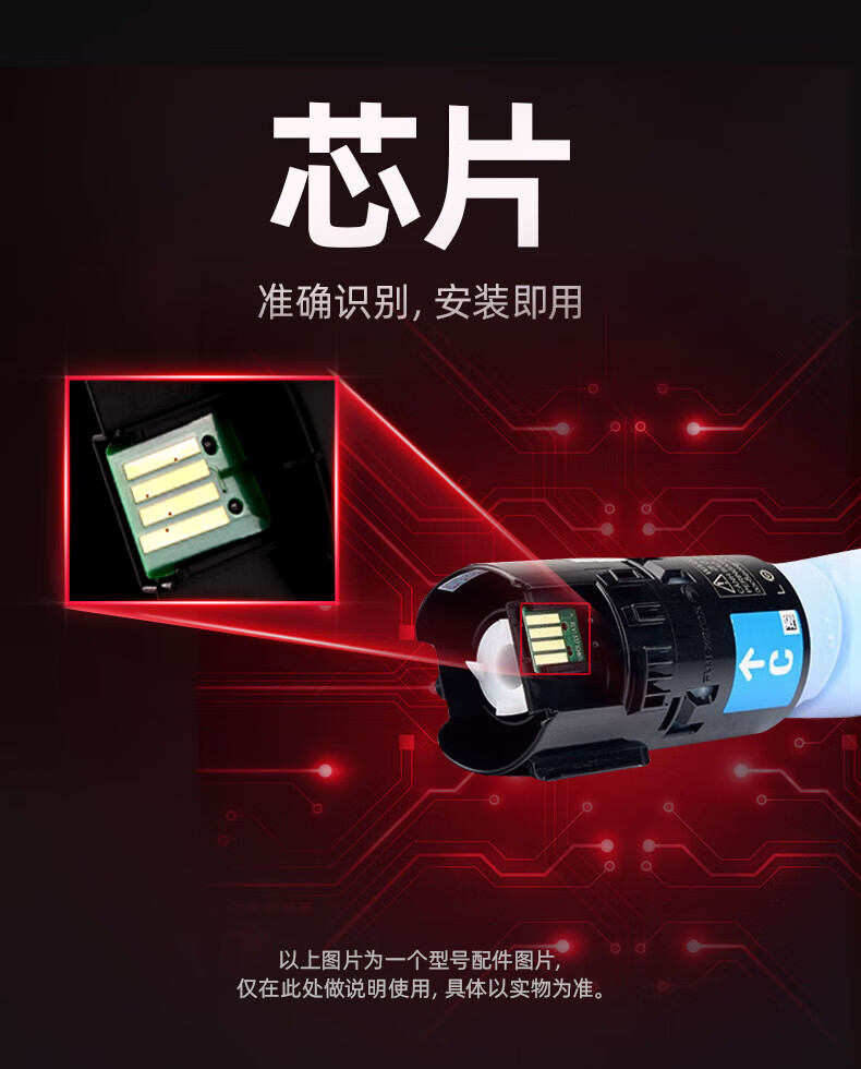 绘威 C3370黑色粉盒(VI六代)适用施乐VI六代 C3370 C3371 C4471 C5571 C6671 C7771打印机墨粉盒VI C2271