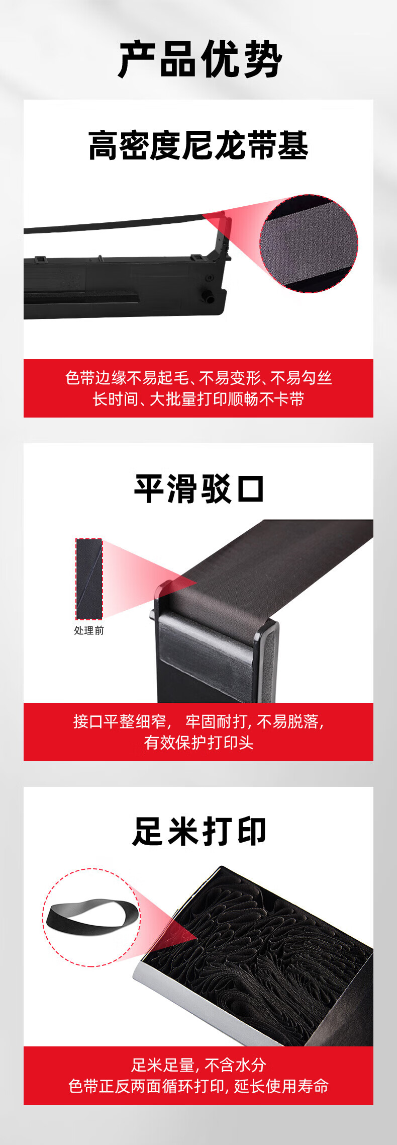 绘威 80A-8色带架 黑色适用航天信息Aisino TY-20E TY-6150 SK-860 SK-86OII TX-186 UE-160 1支装