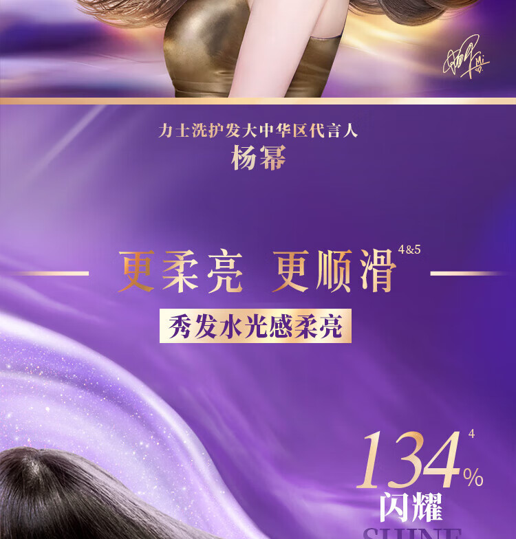 LUX洗护发组套 玻尿酸大白瓶 水润丝滑洗发乳750ml+护发素160ml*2