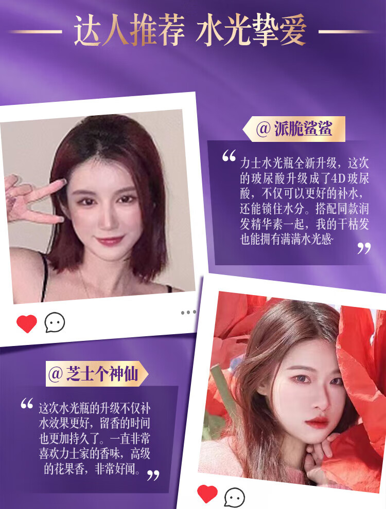LUX洗护发组套 玻尿酸大白瓶 水润丝滑洗发乳750ml+护发素160ml*2
