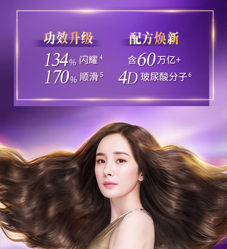 LUX洗护发组套 玻尿酸大白瓶 水润丝滑洗发乳750ml+护发素160ml*2