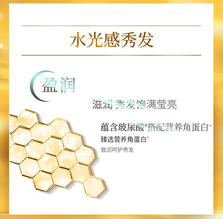LUX柔亮洗发乳 玻尿酸大白瓶 干燥毛糙暗哑受损 水润丝滑750ml