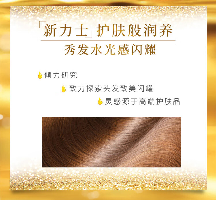 LUX柔亮洗发乳 玻尿酸大白瓶 干燥毛糙暗哑受损 水润丝滑750ml
