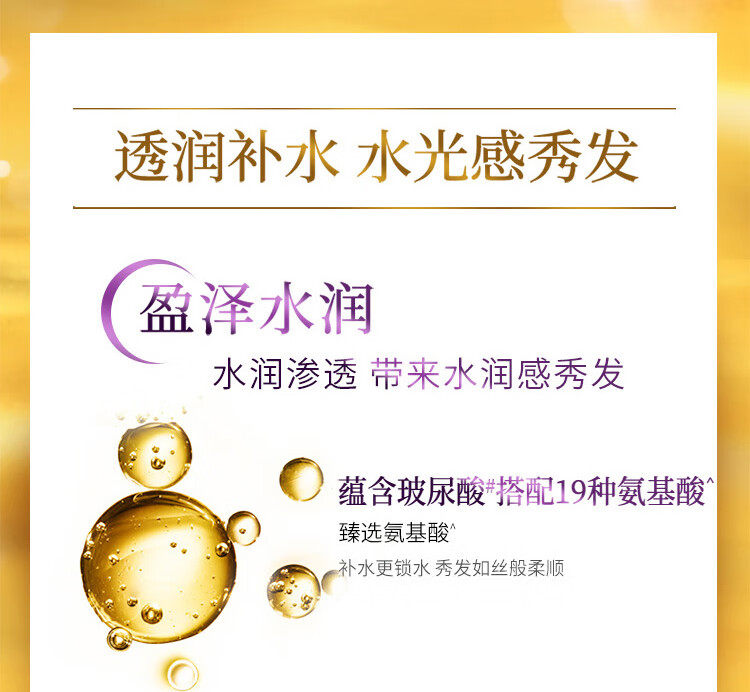 LUX柔亮洗发乳 玻尿酸大白瓶 干燥毛糙暗哑受损 水润丝滑750ml