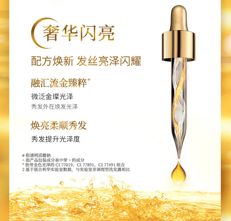 LUX柔亮洗发乳 玻尿酸大白瓶 干燥毛糙暗哑受损 水润丝滑750ml