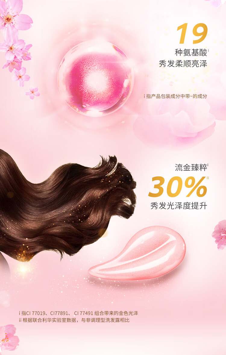LUX柔亮洗发乳 玻尿酸大白瓶 干燥毛糙暗哑受损 水润丝滑750ml