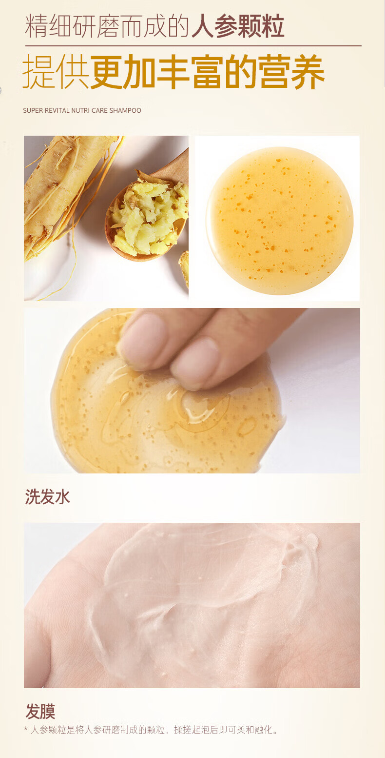 吕多效养护强韧发根洗发水400ml（黑吕）