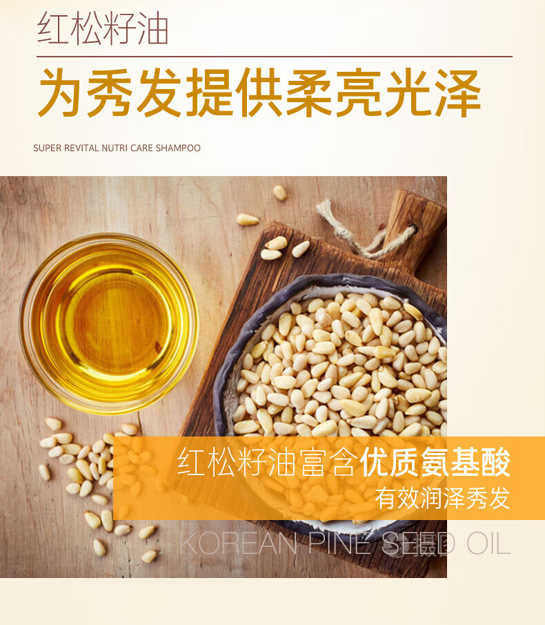 吕多效养护强韧发根洗发水400ml（黑吕）